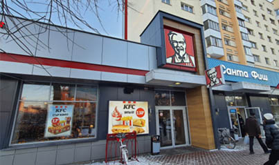 Здание KFC и СП «Санта Бремор» ООО