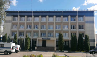 Здание московского РОВД города Бреста